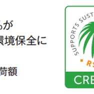 『ポケモン』ヤシノミ洗剤にナッシーが隠れてる？ピカチュウ、ニャオハたちがボトルにデザイン！期間限定パッケージが発売