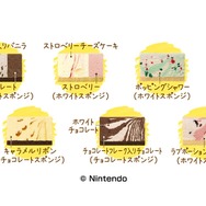 『スーパーマリオ』×「サーティーワン」コラボ開催！スーパースターアイスや土管型カップ、デコケーキなど豪華なラインナップ