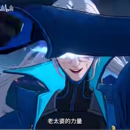 画像はbilibiliより引用。