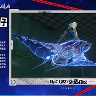 画像はbilibiliより引用。