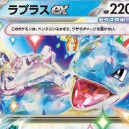 「ポケモン」ニュースランキング―『ポケカ』新弾「ステラミラクル」の「ラプラスex」が驚きの性能!アベイルTシャツも引き続き注目大