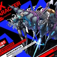 画像はbilibiliより引用。