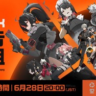 HoYoverse新作『ゼンレスゾーンゼロ』リリース直前の予告番組が配信決定!サービス開始に備えられる最新情報が公開