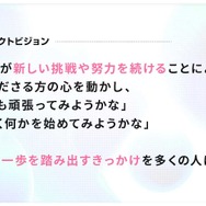 VTuberグループ「ぶいすぽっ!」の英語圏プロジェクト「VSPO! EN」が始動―3名の新メンバーがデビュー、初配信は6月30日