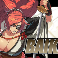 大胆に着こなす着物姿！『ギルティギア ストライヴ』「梅喧」フィギュアの予約受付締切が迫る