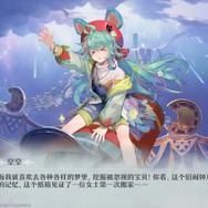 夢の世界で戦うローグライトアクション『無盡夢回』がベータテスト開始！―次なるヒット作を探せ！日本未上陸の注目ゲームアプリ3選【2024年6月23日】