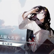 夢の世界で戦うローグライトアクション『無盡夢回』がベータテスト開始！―次なるヒット作を探せ！日本未上陸の注目ゲームアプリ3選【2024年6月23日】