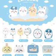 お洗濯は「ちいかわ」で！ランドリータイムが楽しくなっちゃうクリップやポーチが新登場―干して取り込むまで、全てを網羅