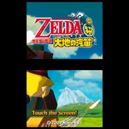 “戦うゼルダ姫”は、最新作『ゼルダの伝説 知恵のかりもの』が初じゃない! リンクと肩を並べて戦った「ヒロイン」を描いた作品に迫る