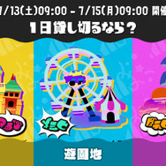 ※画像は公式Xより引用。