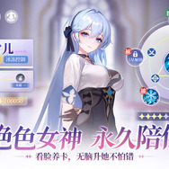 夢の世界で戦うローグライトアクション『無盡夢回』がベータテスト開始！―次なるヒット作を探せ！日本未上陸の注目ゲームアプリ3選【2024年6月23日】