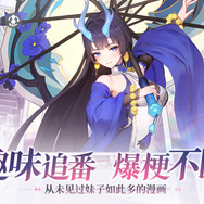 夢の世界で戦うローグライトアクション『無盡夢回』がベータテスト開始！―次なるヒット作を探せ！日本未上陸の注目ゲームアプリ3選【2024年6月23日】