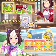 『ウマ娘』新育成シナリオ「豊食祭編」を先行プレイ― 野菜収穫に畑作り、料理作り！