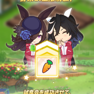 『ウマ娘』新育成シナリオ「豊食祭編」を先行プレイ― 野菜収穫に畑作り、料理作り！