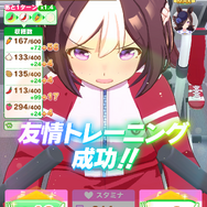 『ウマ娘』新育成シナリオ「豊食祭編」を先行プレイ― 野菜収穫に畑作り、料理作り！