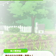 『ウマ娘』新育成シナリオ「豊食祭編」を先行プレイ― 野菜収穫に畑作り、料理作り！