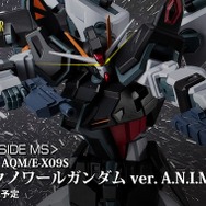 「ガンダムSEED」シリーズより「ストライクノワール」がROBOT魂で立体化！大型の「ノワールストライカー」を始め、多数の武装をセットにした豪華仕様