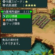モンスターハンターモバイル農場