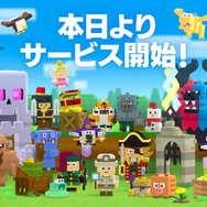 ゲームフリーク新作『パンドランド』本日6月24日リリース！カジュアルに広大な舞台を探索しお宝を見つける、海洋冒険譚RPG