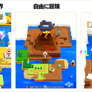 ゲームフリーク新作『パンドランド』本日6月24日リリース！カジュアルに広大な舞台を探索しお宝を見つける、海洋冒険譚RPG