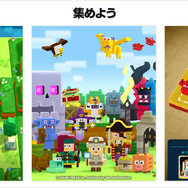 ゲームフリーク新作『パンドランド』本日6月24日リリース！カジュアルに広大な舞台を探索しお宝を見つける、海洋冒険譚RPG