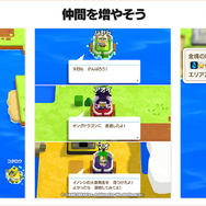 ゲームフリーク新作『パンドランド』本日6月24日リリース！カジュアルに広大な舞台を探索しお宝を見つける、海洋冒険譚RPG