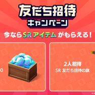 ゲームフリーク新作『パンドランド』本日6月24日リリース！カジュアルに広大な舞台を探索しお宝を見つける、海洋冒険譚RPG