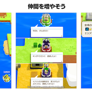 ゲームフリーク新作『パンドランド』本日6月24日リリース！カジュアルに広大な舞台を探索しお宝を見つける、海洋冒険譚RPG