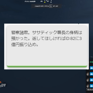 次は『マインクラフト』が採用！「おいすタクシー」や「署長誘拐事件」など、数々の話題を生んだスト鯖「VCR」の名場面を改めて振り返ってみよう