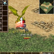 ソーサリーサーガ