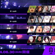 ※画像は公式Xより引用。