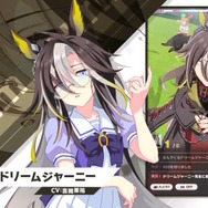 BOSSウマ娘 クールタオル&コースター（オルフェーヴル&ドリームジャーニー） サントリー ウマ娘BOSS オリジナルクールタオル オルフェーヴル