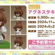 『ウマ娘』劇場版の応援上映が開催決定！「イナズマロック フェス」出走情報や最新フィギュアも一気にチェック【ぱかライブTV Vol.42まとめ】