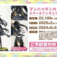 『ウマ娘』劇場版の応援上映が開催決定！「イナズマロック フェス」出走情報や最新フィギュアも一気にチェック【ぱかライブTV Vol.42まとめ】