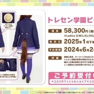 『ウマ娘』劇場版の応援上映が開催決定！「イナズマロック フェス」出走情報や最新フィギュアも一気にチェック【ぱかライブTV Vol.42まとめ】