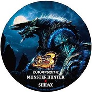 この夏はシダックスで「狩りOK（カリオケ）」 ― モンハン×シダックスでコラボ企画実施