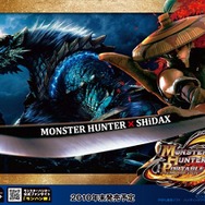 この夏はシダックスで「狩りOK（カリオケ）」 ― モンハン×シダックスでコラボ企画実施