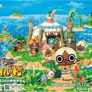 この夏はシダックスで「狩りOK（カリオケ）」 ― モンハン×シダックスでコラボ企画実施