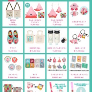 カービィたちのカラフルなグッズ盛りだくさん！期間限定ショップ「KIRBY COLORFUL STORE」が新たに2会場で開催決定