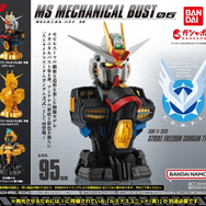 「ガンダムSEED FREEDOM」より「ストライクフリーダムガンダム弐式」の胸像がガシャポンになって登場！