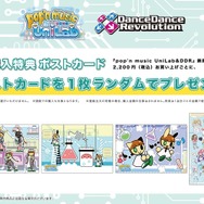 オリジナルイラストも可愛い！『ポップンミュージック』『ダンレボ』コラボカフェが7月2日より開催ーポップ君のホットケーキがメニューに登場