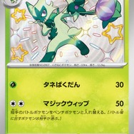 「アニポケ」リコ役・鈴木みのり、進化したニャローテの愛情表現に「ジーンとくる！」―ポケモンセンターのレジに並ぶ“ガチファン”な一面も【インタビュー】