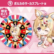 さくらみこ、星街すいせいほか6名の“てぇてぇ”描き下ろし！「hololiveくじ」第2弾が7月2日から発売