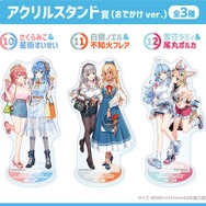 さくらみこ、星街すいせいほか6名の“てぇてぇ”描き下ろし！「hololiveくじ」第2弾が7月2日から発売