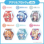 さくらみこ、星街すいせいほか6名の“てぇてぇ”描き下ろし！「hololiveくじ」第2弾が7月2日から発売