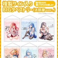 さくらみこ 星街すいせい セット ホロライブ 一番くじ 2 ホロライブ「星街すいせい」「さくらみこ」のfigmaが予約開始