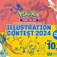 ポケモンカードゲーム ai ポケカ イラストコンテスト2024、生成AIで描かれたっぽい作品が