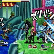 ワンピース ギガントバトル!