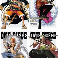 『ワンピース ギガントバトル!』発売記念、豪華景品が当たる「ワンピース ストロングキャンペーン」実施