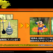 寄生を駆使してサバイバーの目を欺く新たなレイダー「ベビー」襲来！『ドラゴンボール ザ ブレイカーズ』シーズン6ローンチPV公開